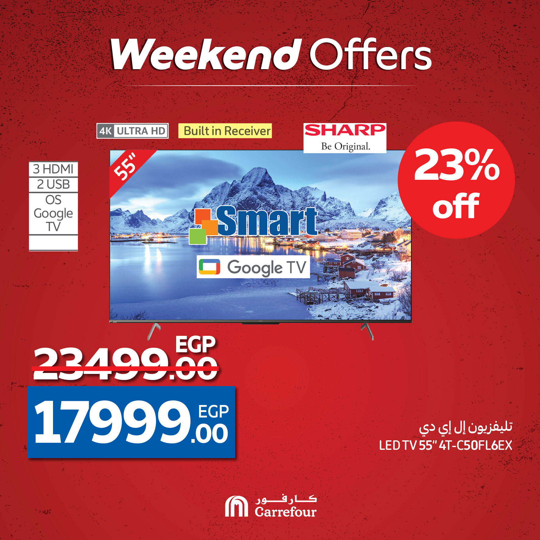 carrefour offers from 1may to 11may 2025 عروض كارفور من 1 مايو حتى 11 مايو 2025 صفحة رقم 8